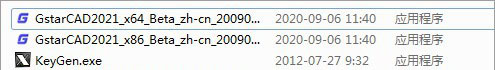 浩辰CAD2021機械永久激活版