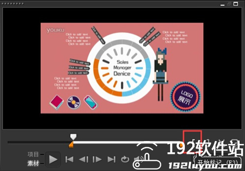 會聲會影x8电脑版