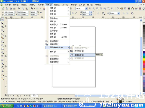 CorelDrawx4矢量圖形軟件