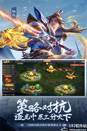 攻城天下变态服