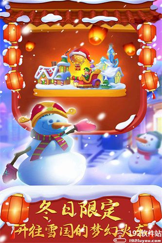 梦想城镇九游版