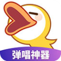 唱鸭最新版
