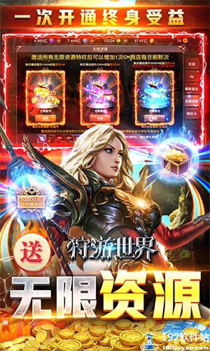 狩游世界变态版