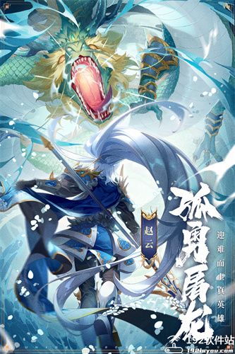 少年三国志九游版