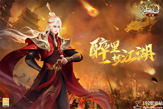 口袋征服手游官方版