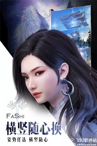 完美世界诸神之战九游版
