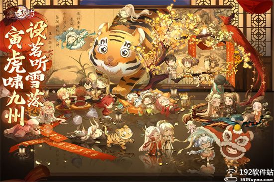 食之契约先行服