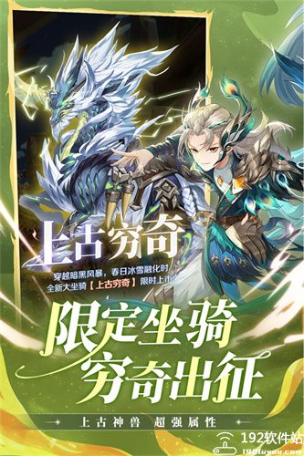 狩猎使命0.1折版