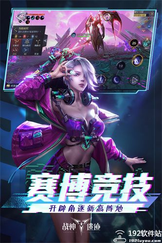 战神遗迹果盘版