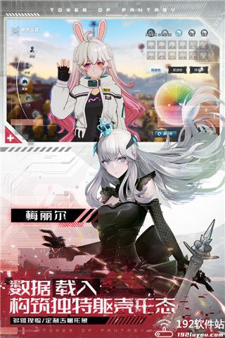 幻塔小米版