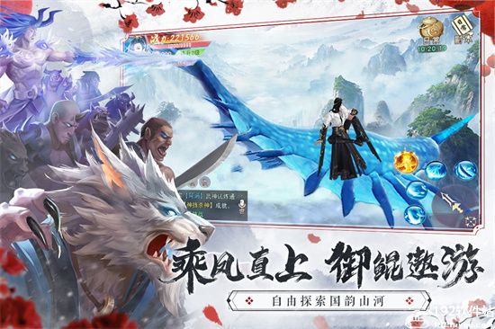 仙梦奇缘红包版