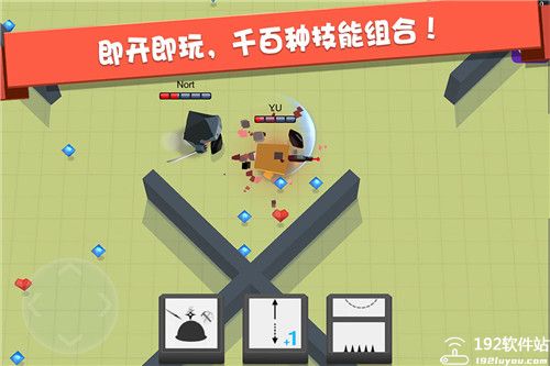 弓箭手大作战九游版