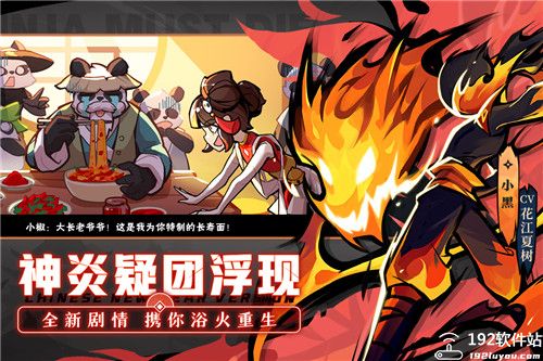 忍者必须死3忍币获得攻略
