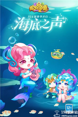 蛇蛇争霸攻略
