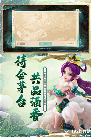 大话西游官方版