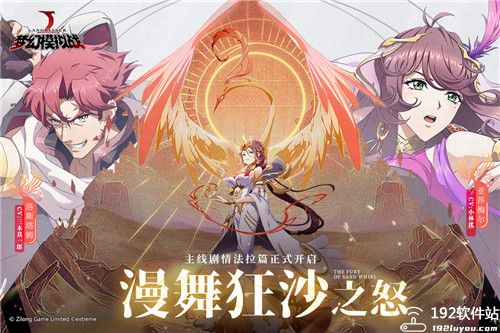 梦幻模拟战新手攻略