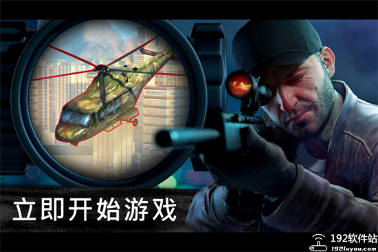 狙击行动代号猎鹰官方版