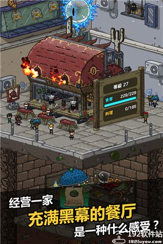 黑暗料理王菜谱配方大全