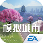 模拟城市我是市长小米版
