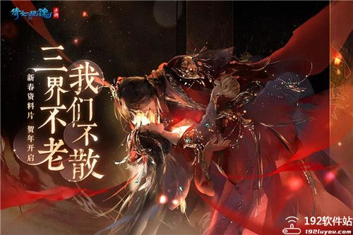 倩女幽魂新手攻略