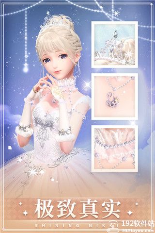 闪耀暖暖官服