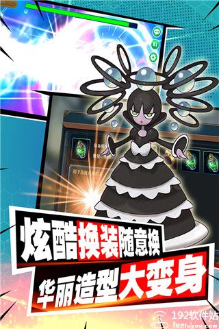 口袋进化捕捉攻略