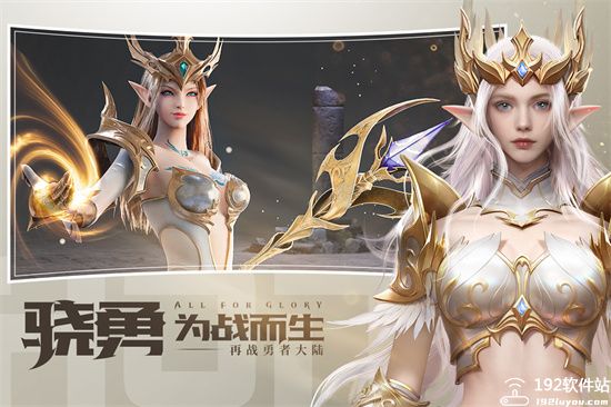 荣耀大天使官服