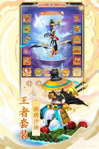 幻灵修仙传内测版