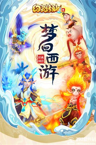 幻灵修仙传折扣平台