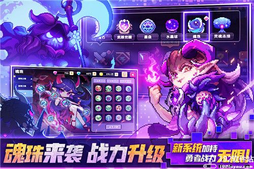 我的勇者无限资源版