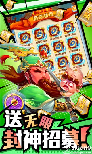 作妖计满v无限元宝版