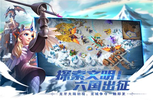 剑与家园种族介绍