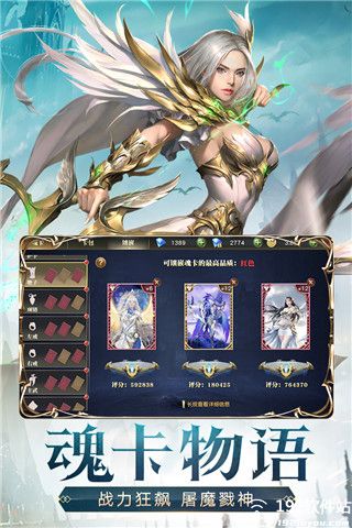 天使纪元游戏攻略秘籍