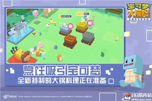 宝可梦大探险开局攻略