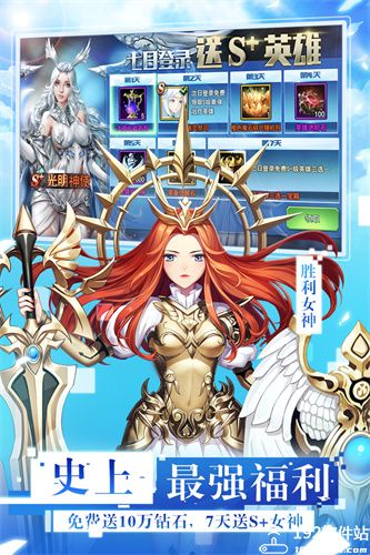 女神联盟2万充版