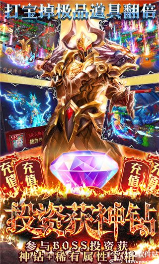 时空神域游戏攻略