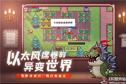 伊洛纳游戏攻略