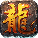 龙城秘境官方版