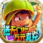 疯狂酋长官方版