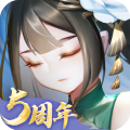 道友请留步修改版