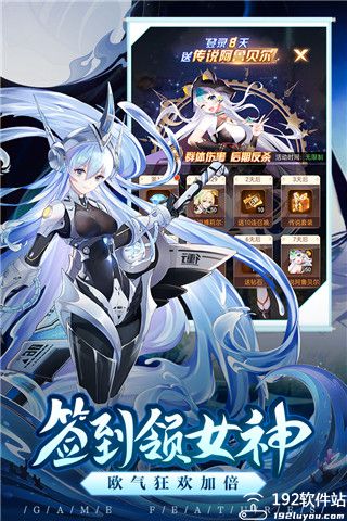 爱琳诗篇百度版