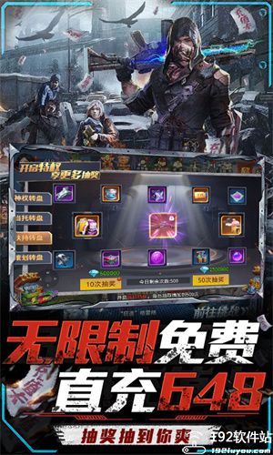 文明曙光GM修改版