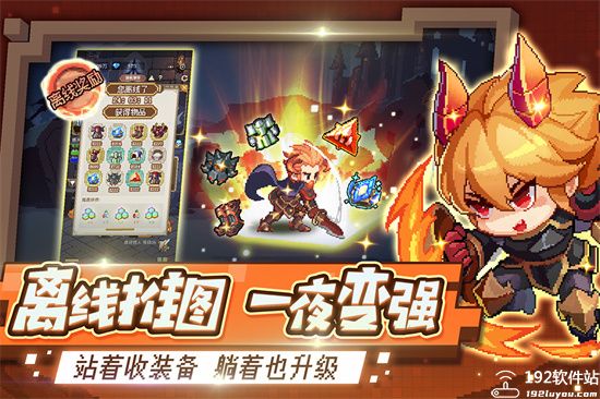 小小勇者单机版