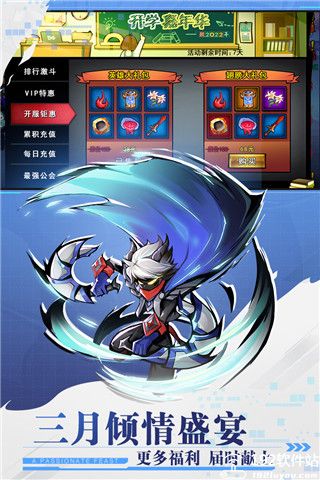 火柴人联盟2剑心怎么玩