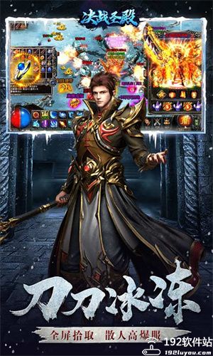 决战圣殿超变无限刀版