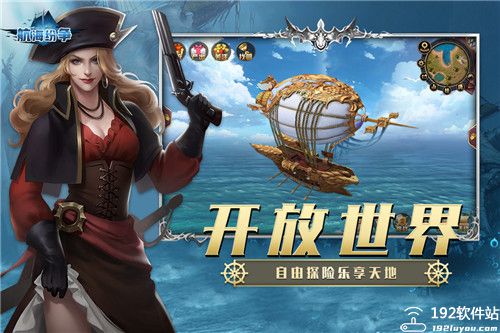 航海纷争官方版