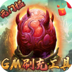 妖灵契手机版