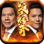 自由之刃正版