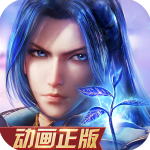 新斗罗大陆小米版