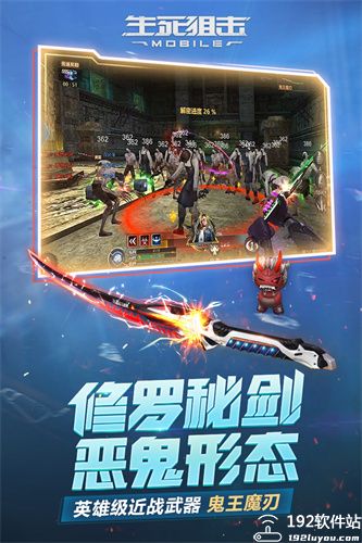 生死狙击小米版